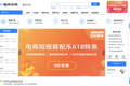 火花音悦联手京东共创618，商用音乐助力商家短视频提升转化