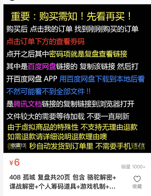 风口之下，剧本杀各链条参与者的生存实录