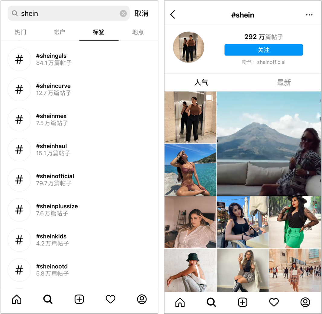 衣服卖爆海外，SHEIN的无法无天？