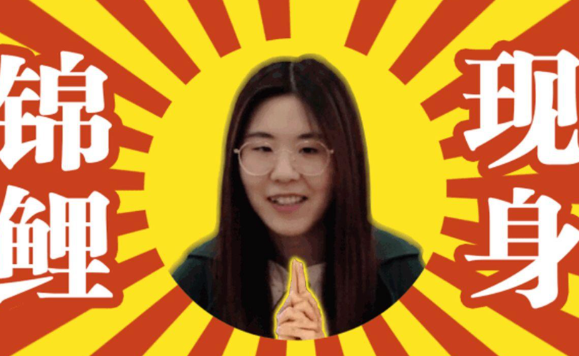 首底 1亿锦鲤 信小呆 生活清贫照样卖惨营销 化妆品牌取名