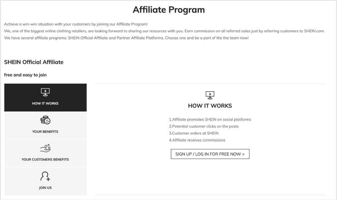 衣服卖爆海外，SHEIN的无法无天？