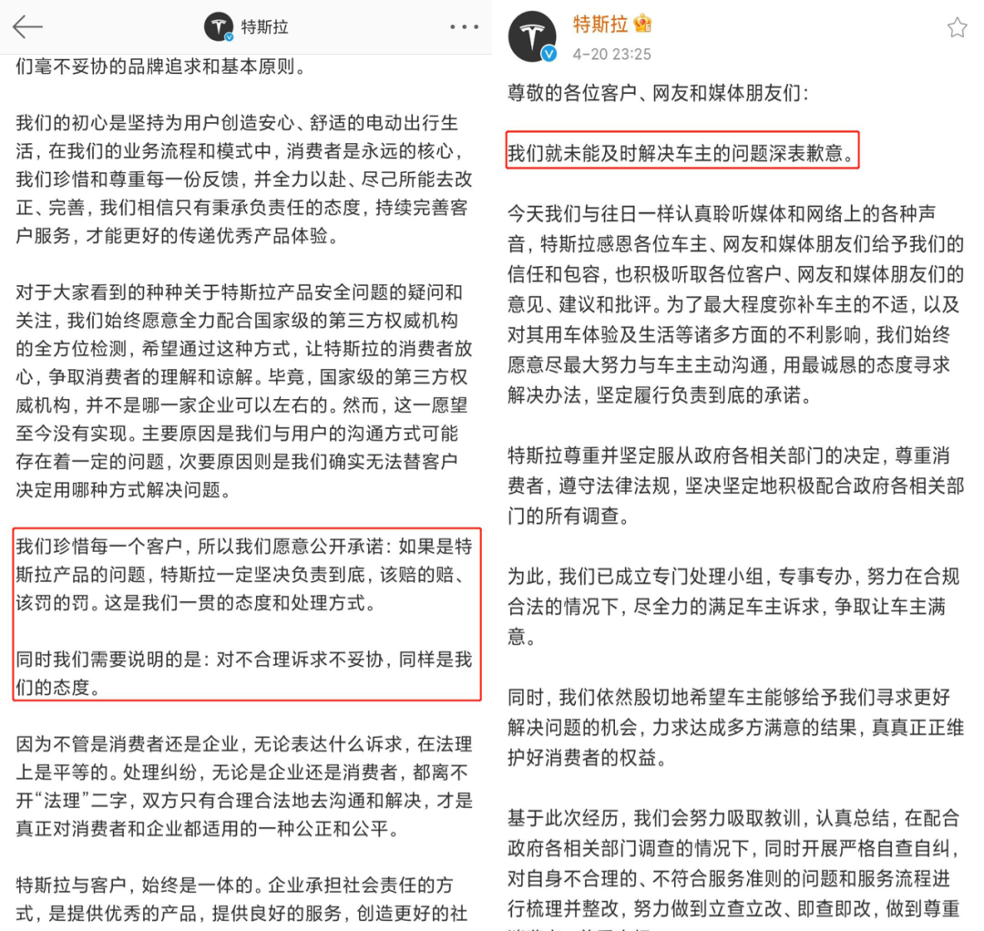 主动召回、建数据中心、不再甩锅，特斯拉在中国“学乖”了？