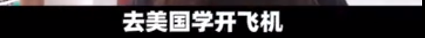 3年前中“1亿大奖”，“锦鲤”信小呆自曝近况：兑奖花光20万，没钱没工作，还查出抑郁症