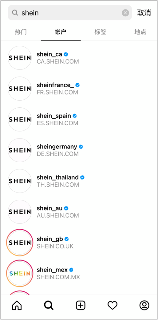 衣服卖爆海外，SHEIN的无法无天？