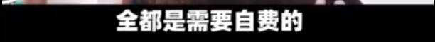 3年前中“1亿大奖”，“锦鲤”信小呆自曝近况：兑奖花光20万，没钱没工作，还查出抑郁症