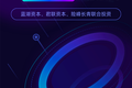 探马SCRM 获千万美金A轮融资，领跑企业微信SCRM赛道