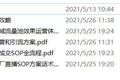 探马SCRM之家装行业怎么做好私域运营？