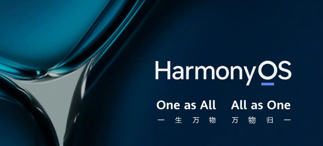 华为鸿蒙系统面世告别安卓打响国产之战