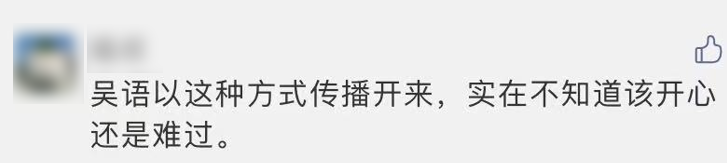 上海人都不说的上海话，怎么就占领了TVB
