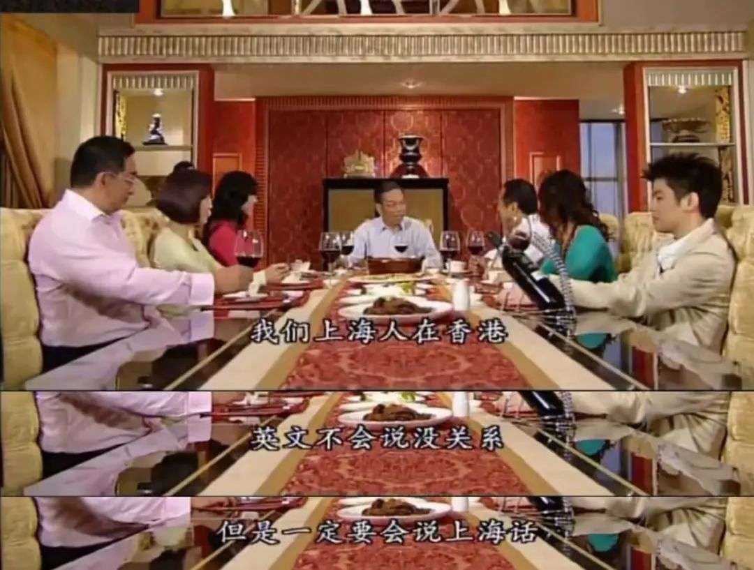上海人都不说的上海话，怎么就占领了TVB