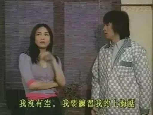 上海人都不说的上海话，怎么就占领了TVB
