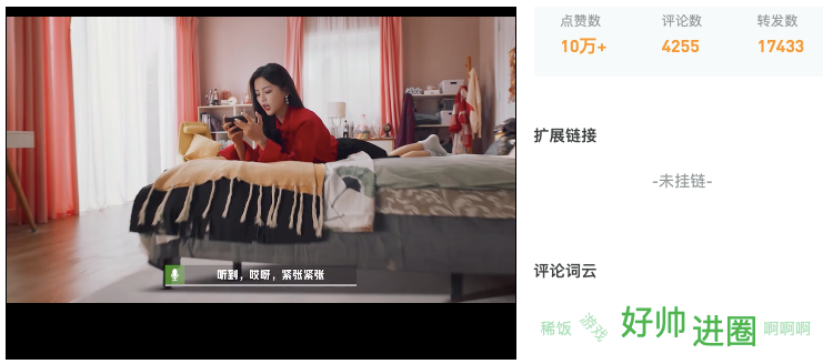 盘点国内50+游戏视频号：谁享受到了第一份红利？