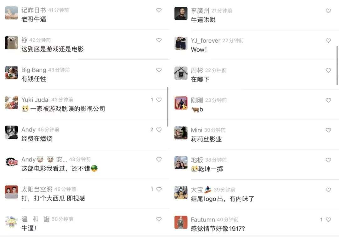 盘点国内50+游戏视频号：谁享受到了第一份红利？