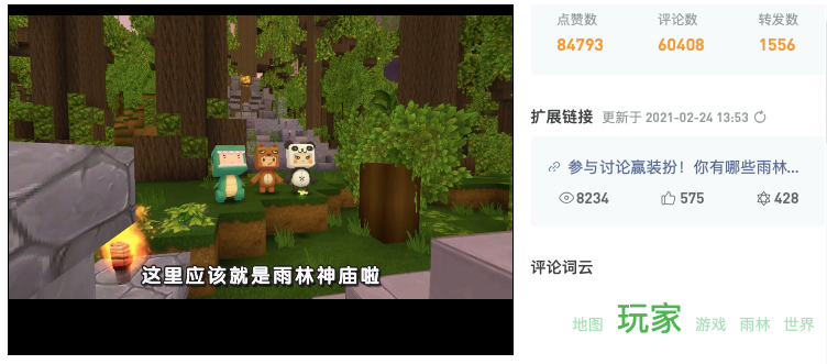 盘点国内50+游戏视频号：谁享受到了第一份红利？