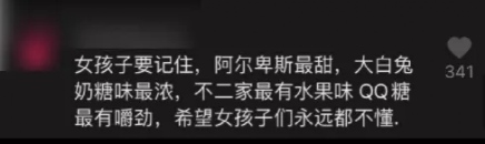 ​05后迷惑黑话指南，看完我直接裂开了......