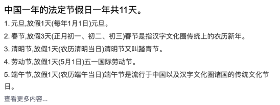 ​05后迷惑黑话指南，看完我直接裂开了......