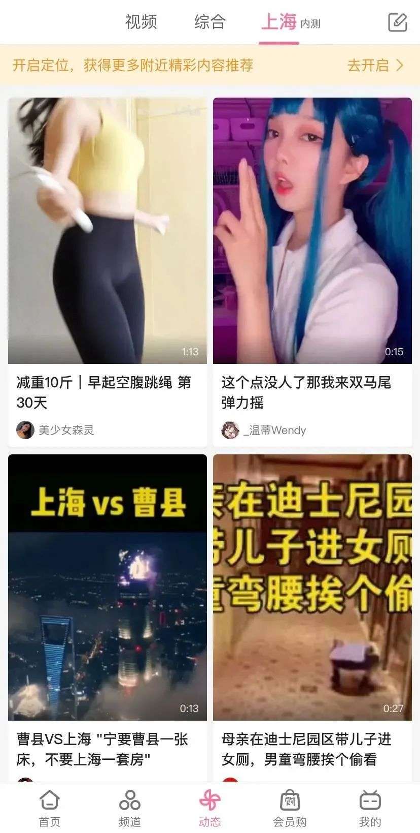 ​争夺00后社交，QQ、B站、快手谁能赢？