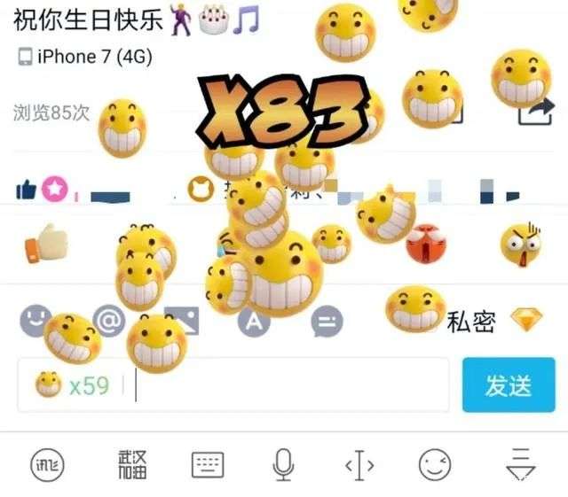 ​争夺00后社交，QQ、B站、快手谁能赢？