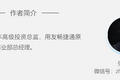 最有机会的腰部客户，可能也是最大的深坑