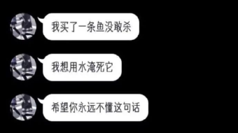 ​05后迷惑黑话指南，看完我直接裂开了......