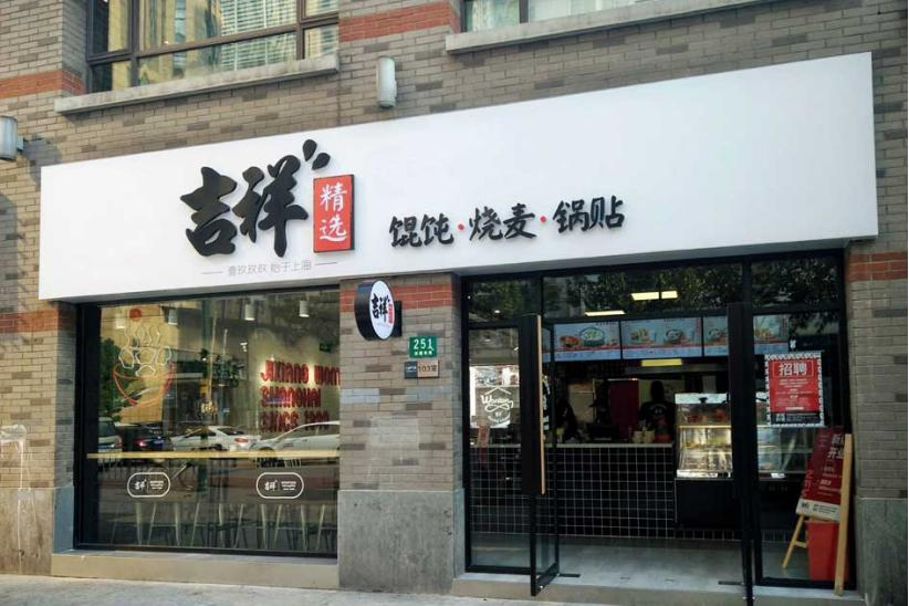 9元喝红酒，5元吃饱……一线城市的这些“平价”餐厅，是差异化的方向吗？