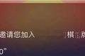 垃圾广告无孔不入，iPhone共享相簿面临沦陷