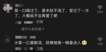 ​05后迷惑黑话指南，看完我直接裂开了......