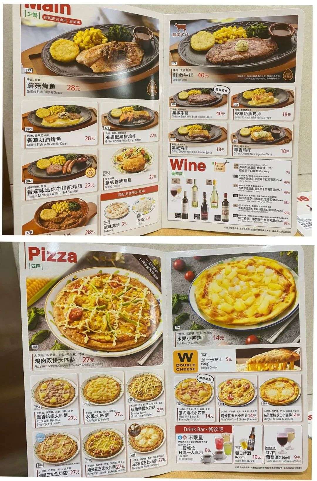 很多一线城市的消费者,对萨莉亚都有着特别的感情.