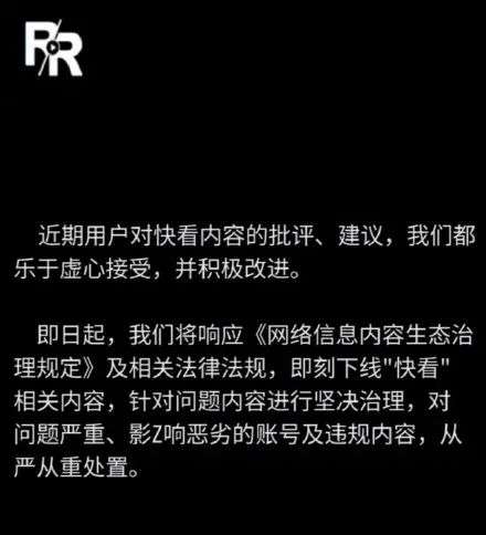 用户过亿，这个APP突然下架，小米、百度曾投资，网友慌了：以后去哪追剧？