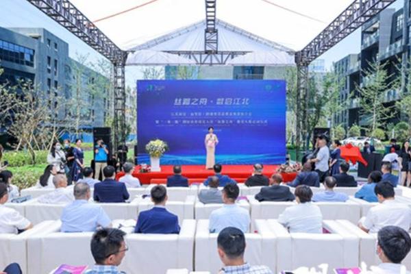 南京江北新区（自贸区）跨境贸易高质量发展推介会召开 一系列重大项目现场签约