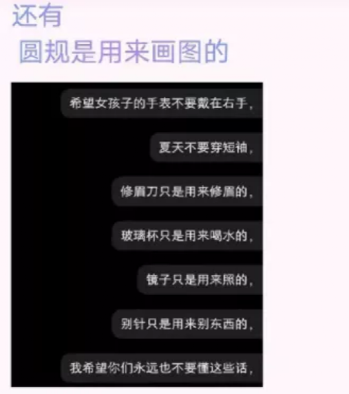 ​05后迷惑黑话指南，看完我直接裂开了......