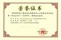 AI赋能视频剪辑，小影科技获人工智能应用创新大赛MediaAIAC二等奖
