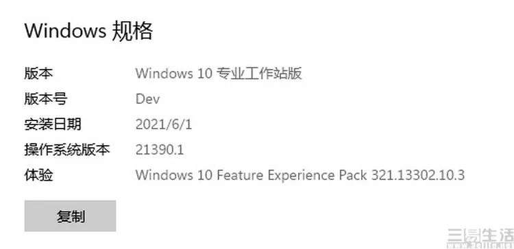 下代Windows将至，这些功能值得我们期待
