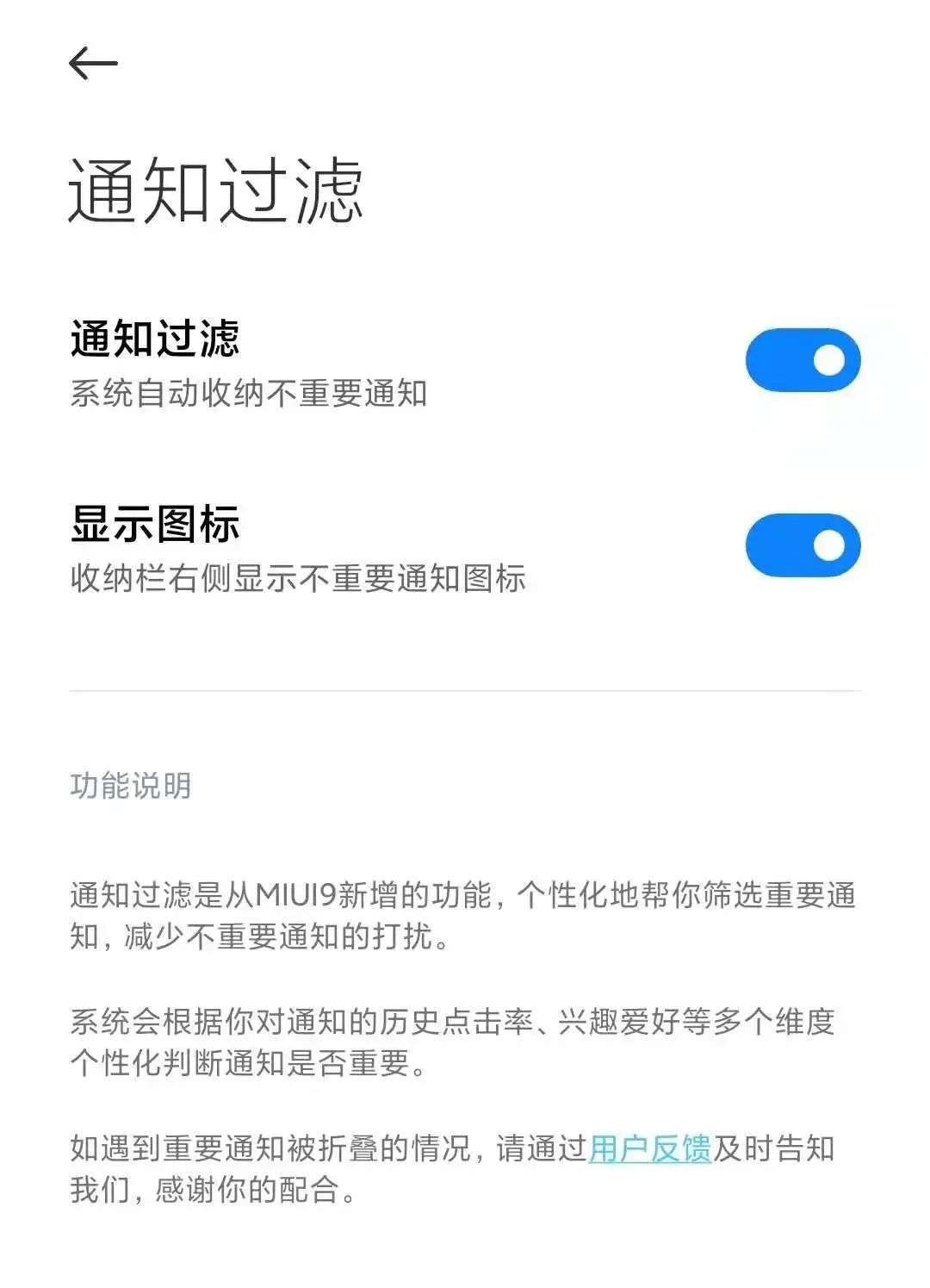 苹果刚刚发布的iOS 15，越来越像安卓