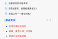 奈雪——茶饮第一股横空出世，盆满钵满的奶茶行业？