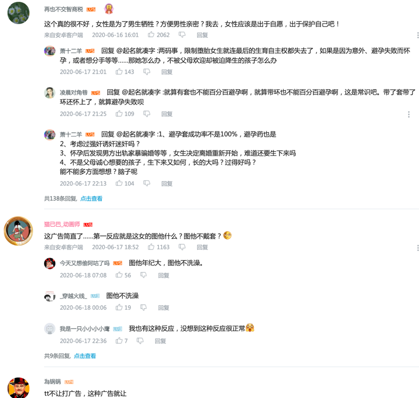 听了很多“品牌核心价值主张”，为什么还是做不好这品牌？