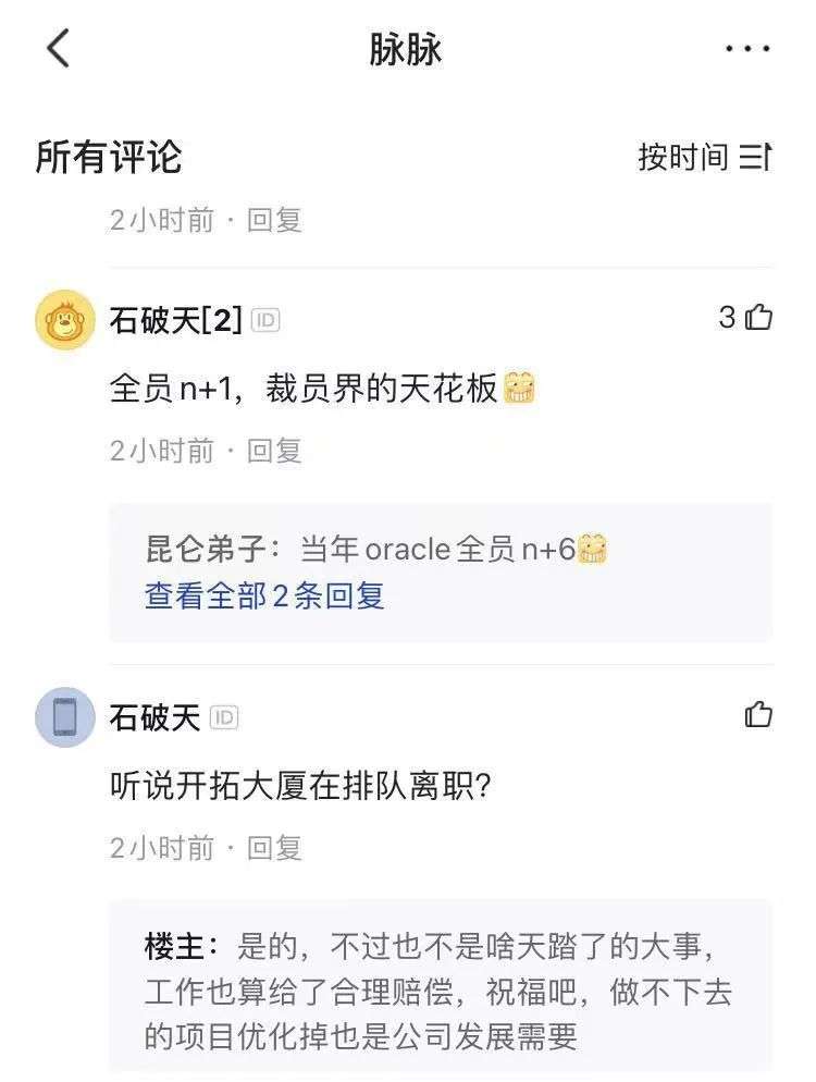 放弃「娃娃」们，在线教育第一轮大撤退