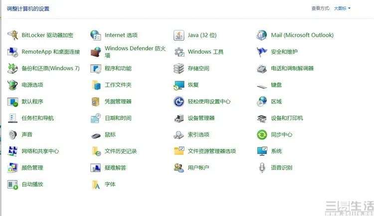 下代Windows将至，这些功能值得我们期待