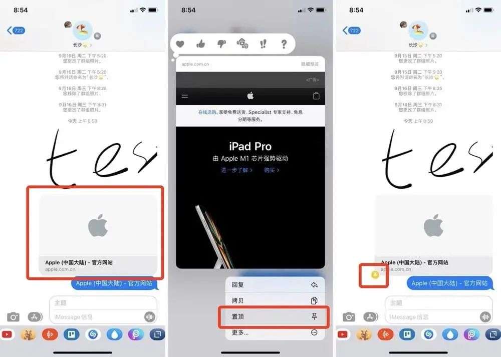 苹果 iOS 15 正式发布，这 20+ 个实用功能告诉你值不值得升