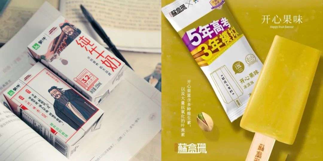 异业合作、主题短片、测试H5，高考营销如何吸睛？