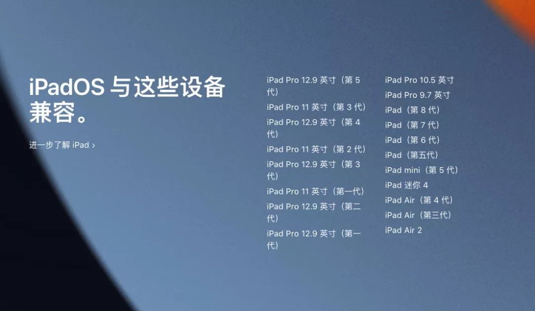 库克「忘带」电脑，iOS 15 炸开 WWDC：Mac和iPad无缝融合，「昂贵苹果税」你交得起么？