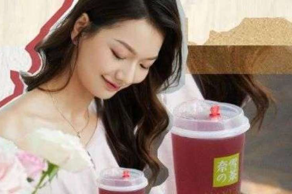 奈雪——茶饮第一股横空出世，盆满钵满的奶茶行业？