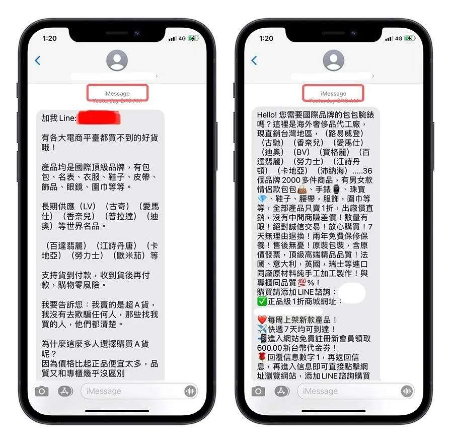 iPhone的共享相册，堪称数码圈“一大奇观”