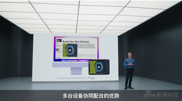 跨设备文件移动、iOS 15支持门卡……这届WWDC，你可吗？