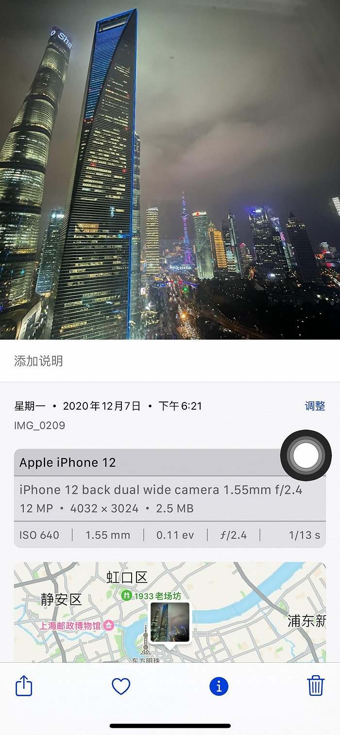 体验iOS 15之后，我记住了这8个小细节