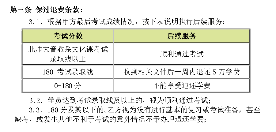 高考灰生态