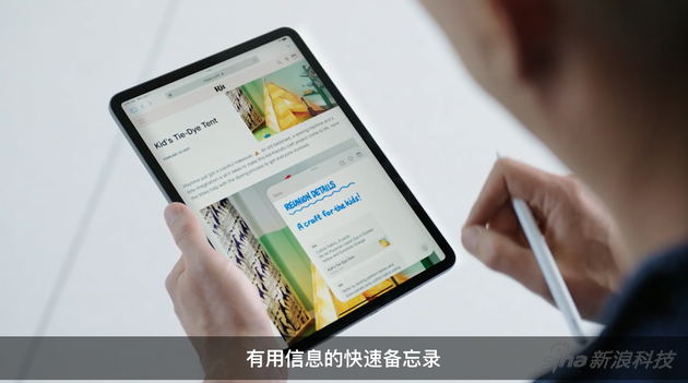 跨设备文件移动、iOS 15支持门卡……这届WWDC，你可吗？