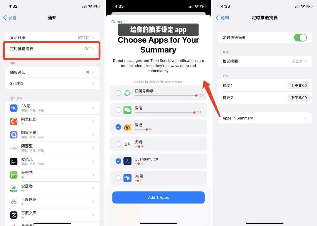 苹果 iOS 15 正式发布，这 20+ 个实用功能告诉你值不值得升