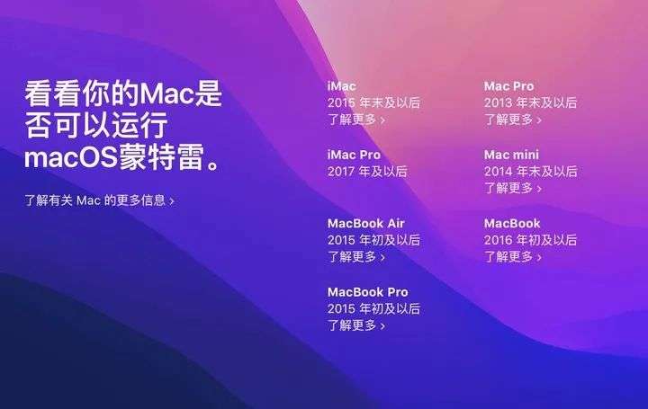 苹果 WWDC 超全总结：更智能更个性的 iOS 15 来了，但 Mac 的这项新功能更亮