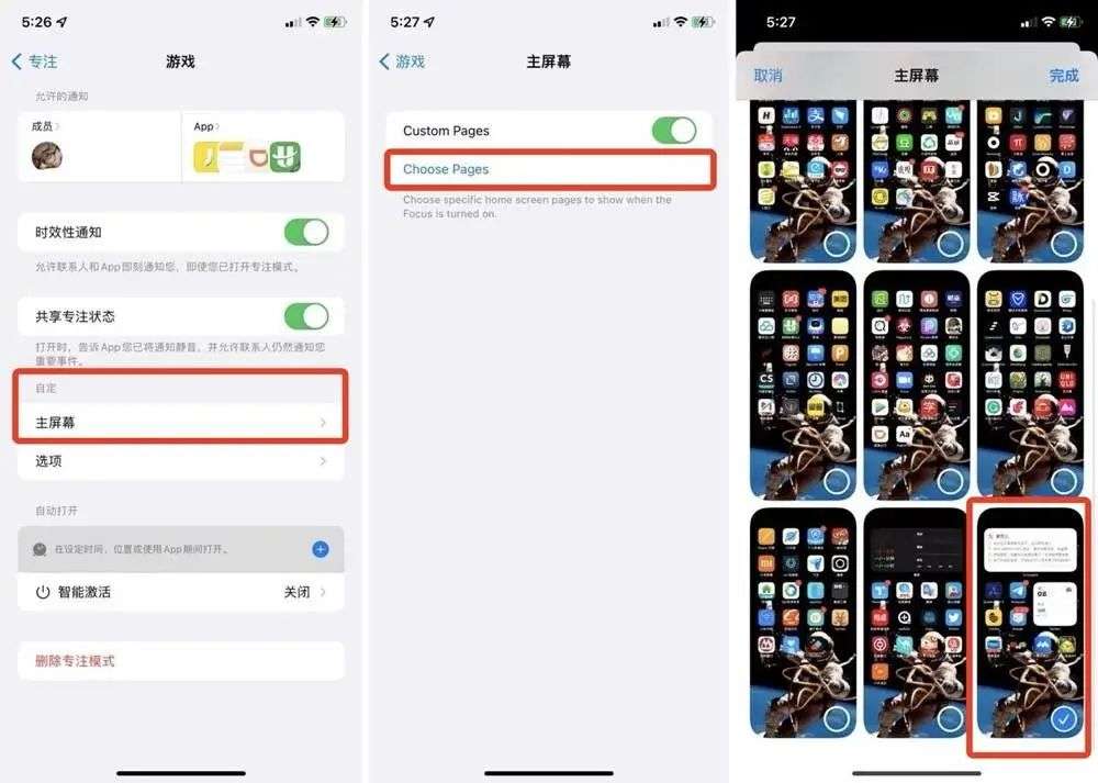 苹果 iOS 15 正式发布，这 20+ 个实用功能告诉你值不值得升